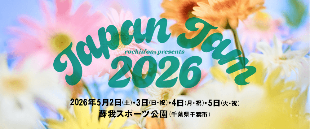 JAPAN JAM 2026のサムネイル