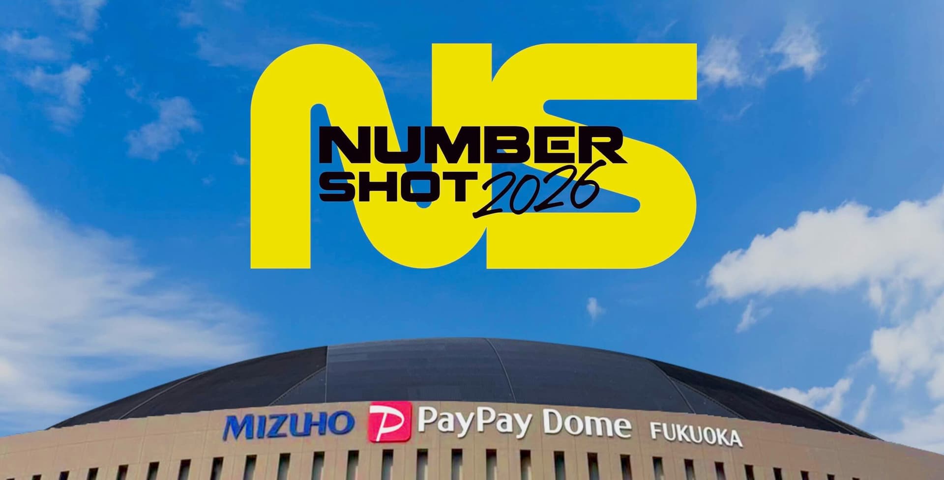 NUMBER SHOT 2026のサムネイル