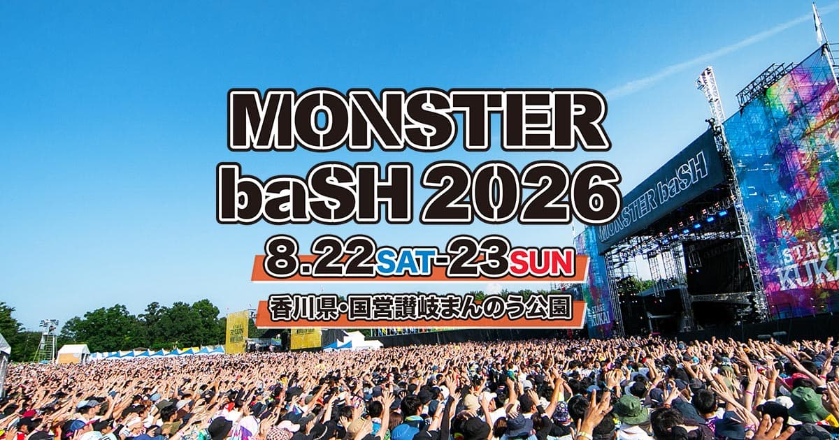 MONSTER baSH 2026のサムネイル