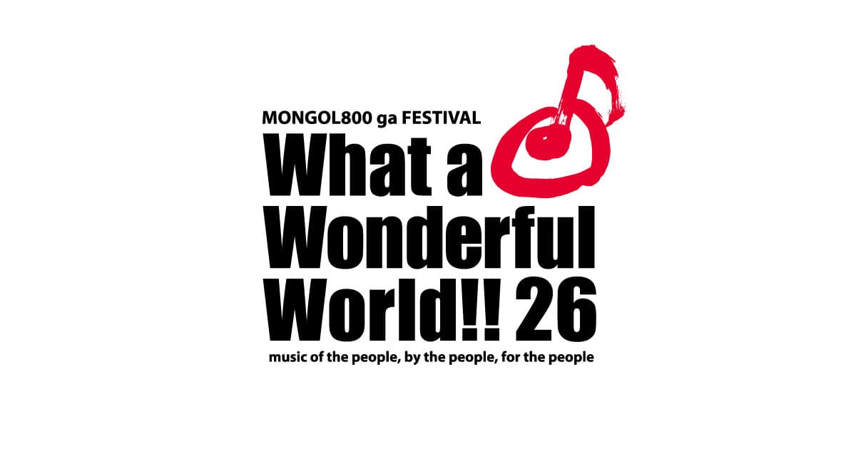 What a Wonderful World!! 26のサムネイル